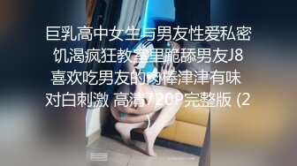 巨乳高中女生与男友性爱私密 饥渴疯狂教室里跪舔男友J8 喜欢吃男友的肉棒津津有味 对白刺激 高清720P完整版 (2)