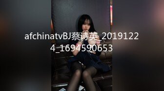 afchinatvBJ蔡诗英_20191224_1694590653