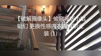 黑丝翘臀无毛逼镜头前发骚，妩媚诱人表情好骚，揉奶玩逼各种展示，坐插道具浪叫呻吟高潮不断逼逼淫水直流