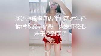 新流出乐橙酒店偷拍两对年轻情侣做爱，小哥一大簇鲜花把妹子搞到手了