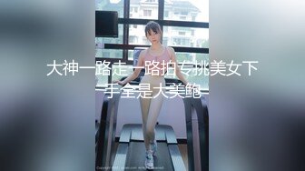 大神一路走一路拍专挑美女下手全是大美鲍