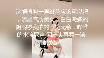 神秘探花李八八国外约了个花裙性感妹子啪啪，连体黑色网袜翘屁股口交骑坐后入猛操