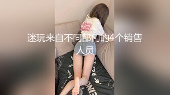 迷玩来自不同部门的4个销售人员