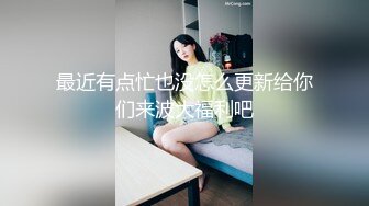 最近有点忙也没怎么更新给你们来波大福利吧