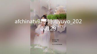 afchinatvBJ于诗淑yuyo_20200129