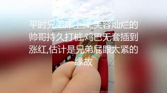 平时兄弟床上操,笑容灿烂的帅哥持久打桩,鸡巴无套插到涨红,估计是兄弟屁眼太紧的缘故