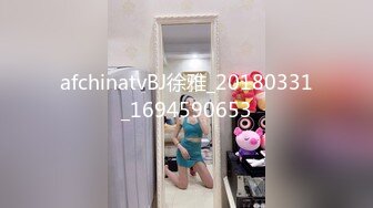 afchinatvBJ徐雅_20180331_1694590653