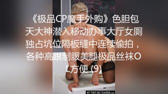 私房三月新流出厕拍精品全景高清广角厕拍 〔极品大号居多〕眼镜妹拉臭臭把内裤弄脏了仔细擦拭