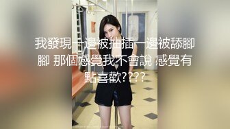 阿姨超级香-- 紫小嫣儿 -- 一个饱经沧桑，大起大落卖汽配的小阿姨，燥起来！