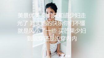 操大奶美眉 妹子身材真好 这啪啪打桩声听着诱人 操的香汗淋漓 欲仙欲死 股浪滚滚 最后怒射大奶子上