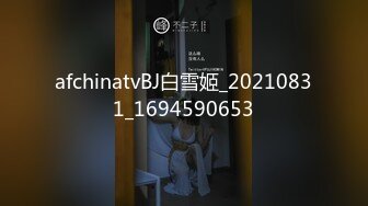 afchinatvBJ白雪姬_20210831_1694590653