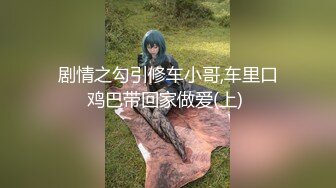 《顶级尾随厕拍》坑神连锁大型超市内随机跟拍多位女顾客 小姐姐少妇熟女都有跟进厕所偸拍她们方便浑圆的大屁股绝对顶 (6)