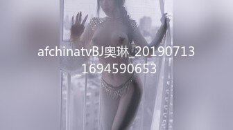 afchinatvBJ奥琳_20190713_1694590653