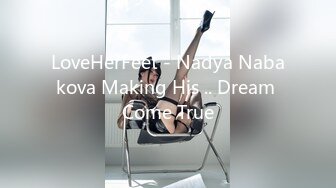 LoveHerFeet - Nadya Nabakova Making His .. Dream Come True