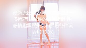 逼上面打钉子操的时候会不会刮鸡巴