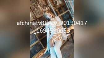 afchinatvBJ韩璐_20190417_1694590653