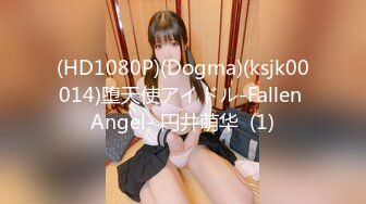 (HD1080P)(Dogma)(ksjk00014)堕天使アイドル-Fallen Angel- 円井萌华  (1)