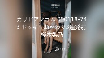 【真实乱伦大神】意淫妹妹 日式和服妹妹清纯美到爆 真空白皙蜜臀无毛嫩穴 甜味弥漫 各种羞耻姿势艹穴内射超顶