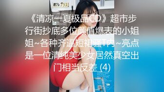 00后清纯反差少女『LT软软兔』COS遇见神鹿 站立后入 小巧的身材被哥哥大肉棒直接捅到子宫了 大屌撑满湿暖蜜穴