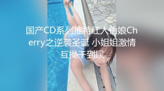 男女共用厕所高跟美女