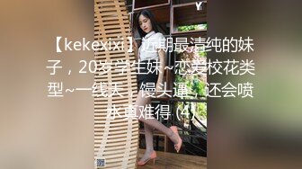 2021七月新流出情趣酒店偷拍体育馆打羽毛球结识的眼镜少妇星期六打完球直接去开房继续运动没想到那么骚