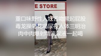 重口味野性人妖舌吻撅起屁股毒龙操菊花喝尿夜人体三明治肉中肉爆射精液尿液一起喝