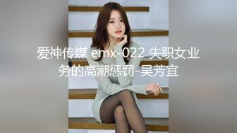 爱神传媒 emx-022 失职女业务的高潮惩罚-吴芳宜