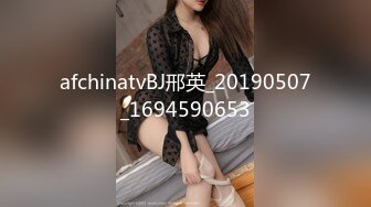 afchinatvBJ邢英_20190507_1694590653