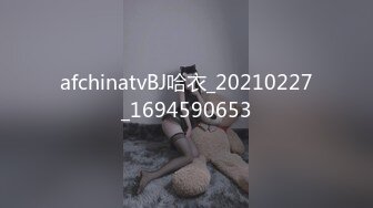 afchinatvBJ哈衣_20210227_1694590653