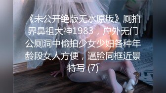 《未公开绝版无水原版》厕拍界鼻祖大神1983，户外无门公厕洞中偸拍少女少妇各种年龄段女人方便，逼脸同框近景特写 (7)