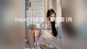 精品推荐岛国人间胸器AV女优『YuuSakura』乳交自慰棒震动高潮