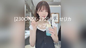 [230OREX-172] ちとせ(Jカップ)